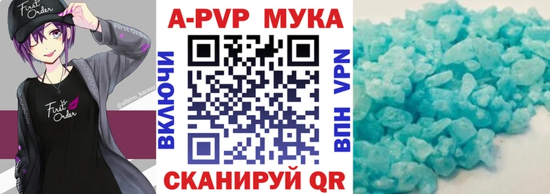 площадка Telegram  купить   Прокопьевск  Alpha PVP СК КРИС 