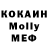 Метадон methadone KS_ IG