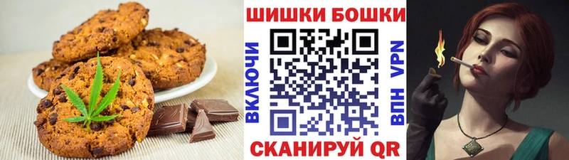 хочу наркоту Прокопьевск Cannafood конопля