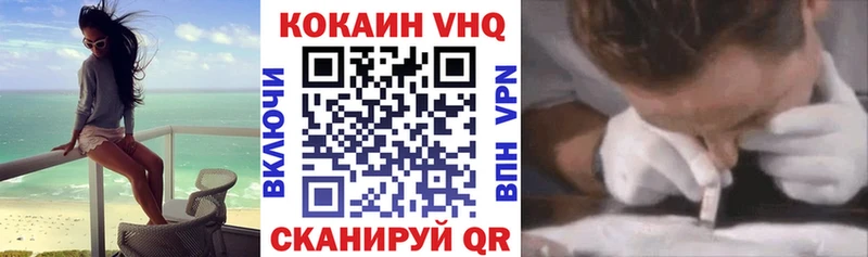 где купить наркоту  Прокопьевск  КОКАИН 99% 