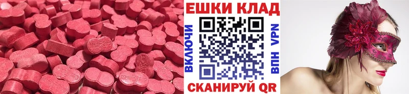 ЭКСТАЗИ mix  MEGA как зайти  Прокопьевск 