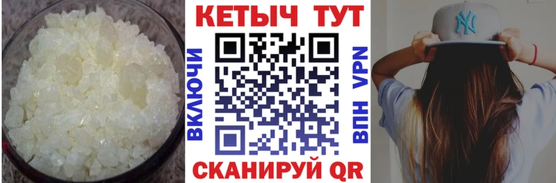 КЕТАМИН ketamine  Прокопьевск 