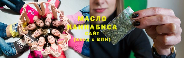 метамфетамин Бородино