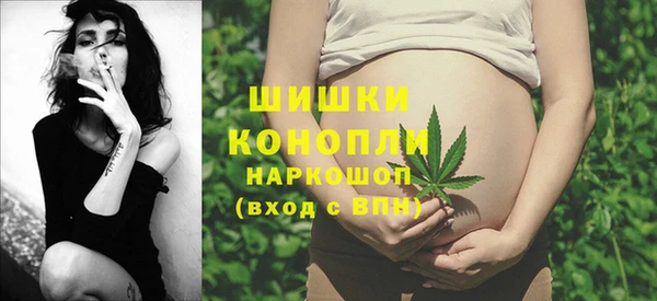 метамфетамин Бородино