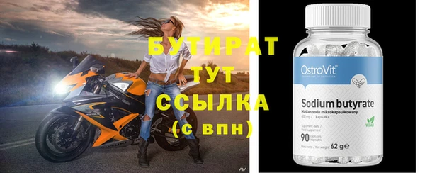 метамфетамин Бородино
