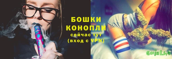 бутик Бронницы