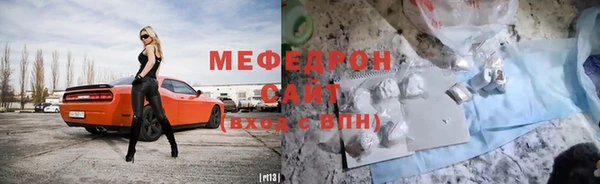 метамфетамин Бородино