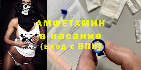 бутик Бронницы