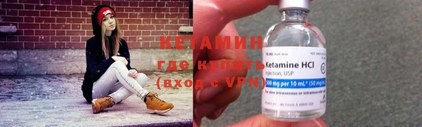 бутик Бронницы