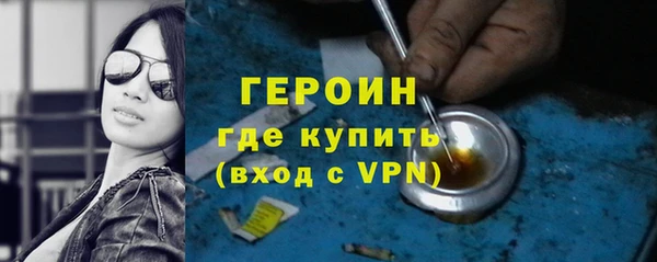 бутик Бронницы