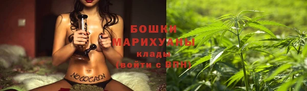 метамфетамин Бородино