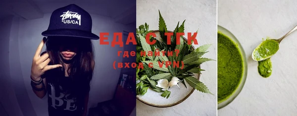 бутик Бронницы
