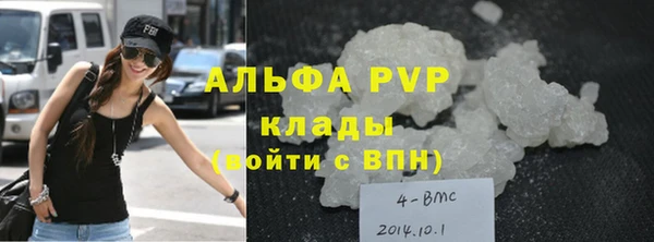 бутик Бронницы
