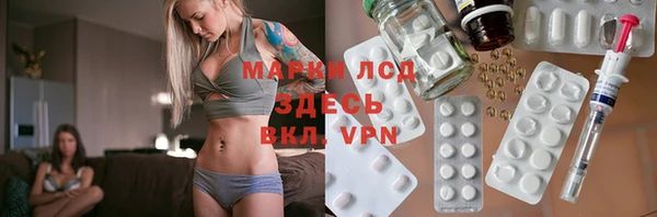 бутик Бронницы