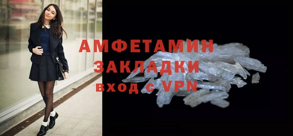 бутик Бронницы