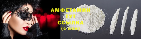 винт Верхнеуральск