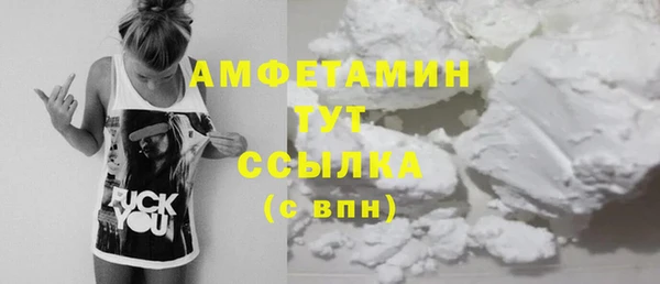 бутик Бронницы