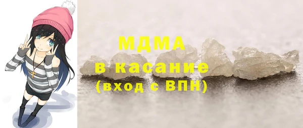 метамфетамин Бородино