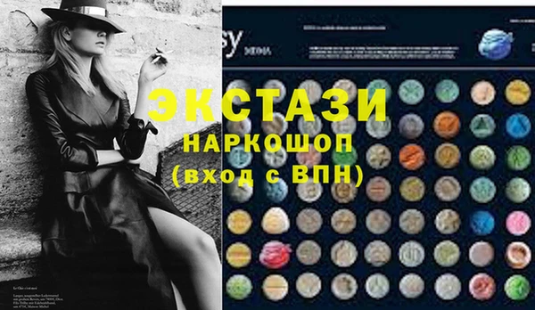 бутик Бронницы