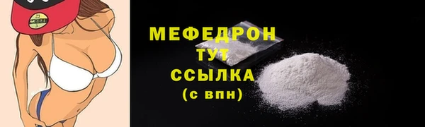 mdpv Верея