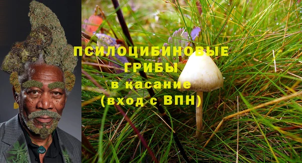 бутик Бронницы