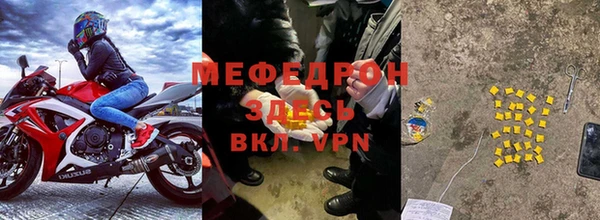 jwh Бугульма