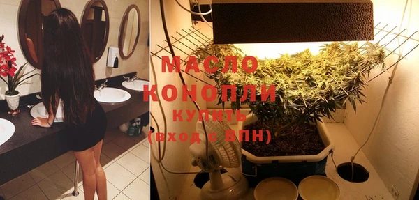 метамфетамин Бородино