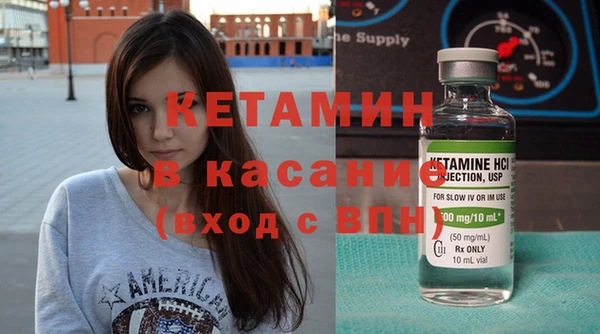 бутик Бронницы