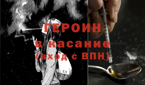 метамфетамин Бородино