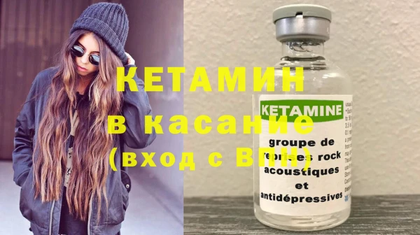 метамфетамин Бородино