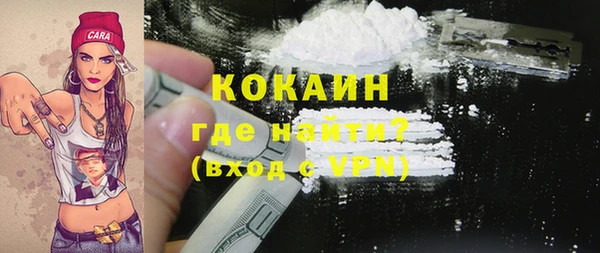 метамфетамин Бородино