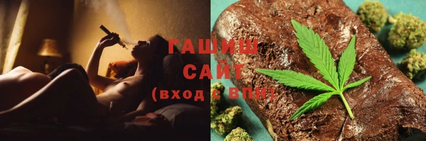 бутик Бронницы