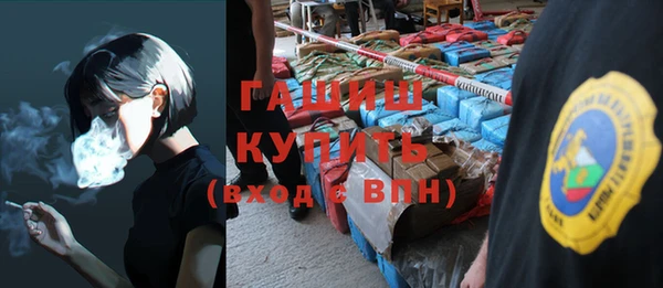бутик Бронницы