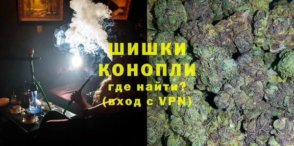 метамфетамин Бородино
