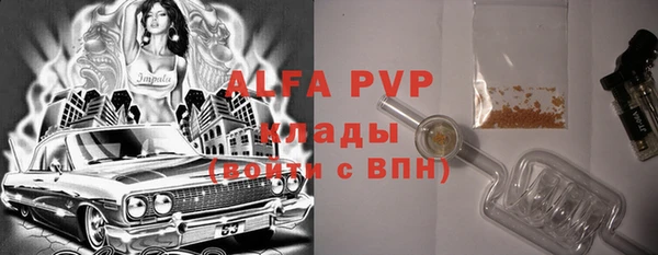 бутик Бронницы