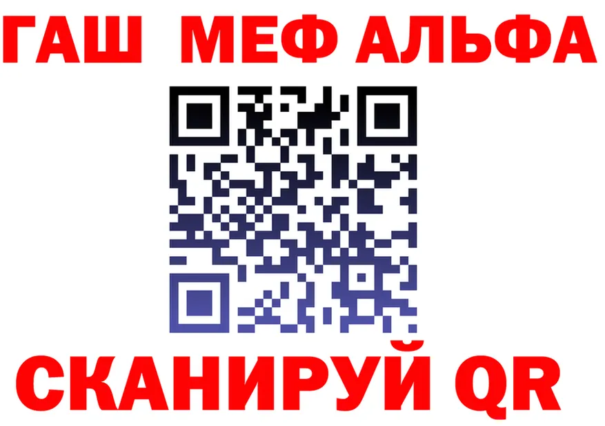 МЕФ 4 MMC зеркало маркетплейс ссылка на мегу Прокопьевск