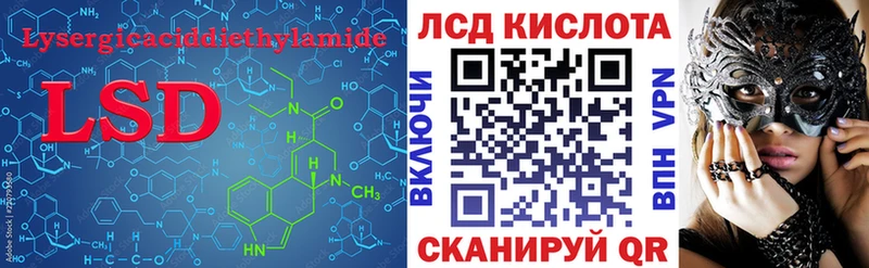 ЛСД экстази ecstasy наркотики Прокопьевск