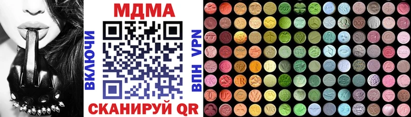 где продают наркотики  площадка Telegram  MDMA VHQ  Прокопьевск 