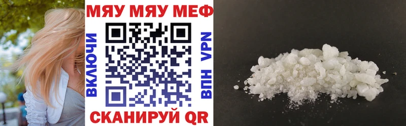 darknet наркотические препараты Прокопьевск МЕФ mephedrone