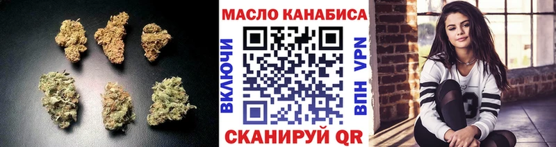 Дистиллят ТГК жижа Прокопьевск