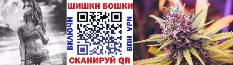 Бошки Шишки VHQ  Прокопьевск 